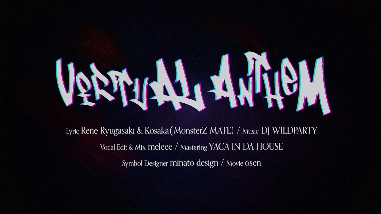 VIRTUAL ANTHEM feat.コーサカ（MonsterZ MATE）/ 龍ヶ崎リン：Official Lyric Video
