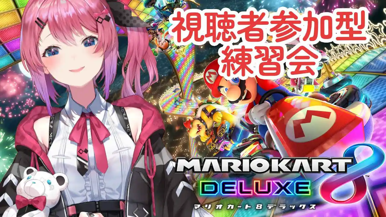 マリオカート8DX