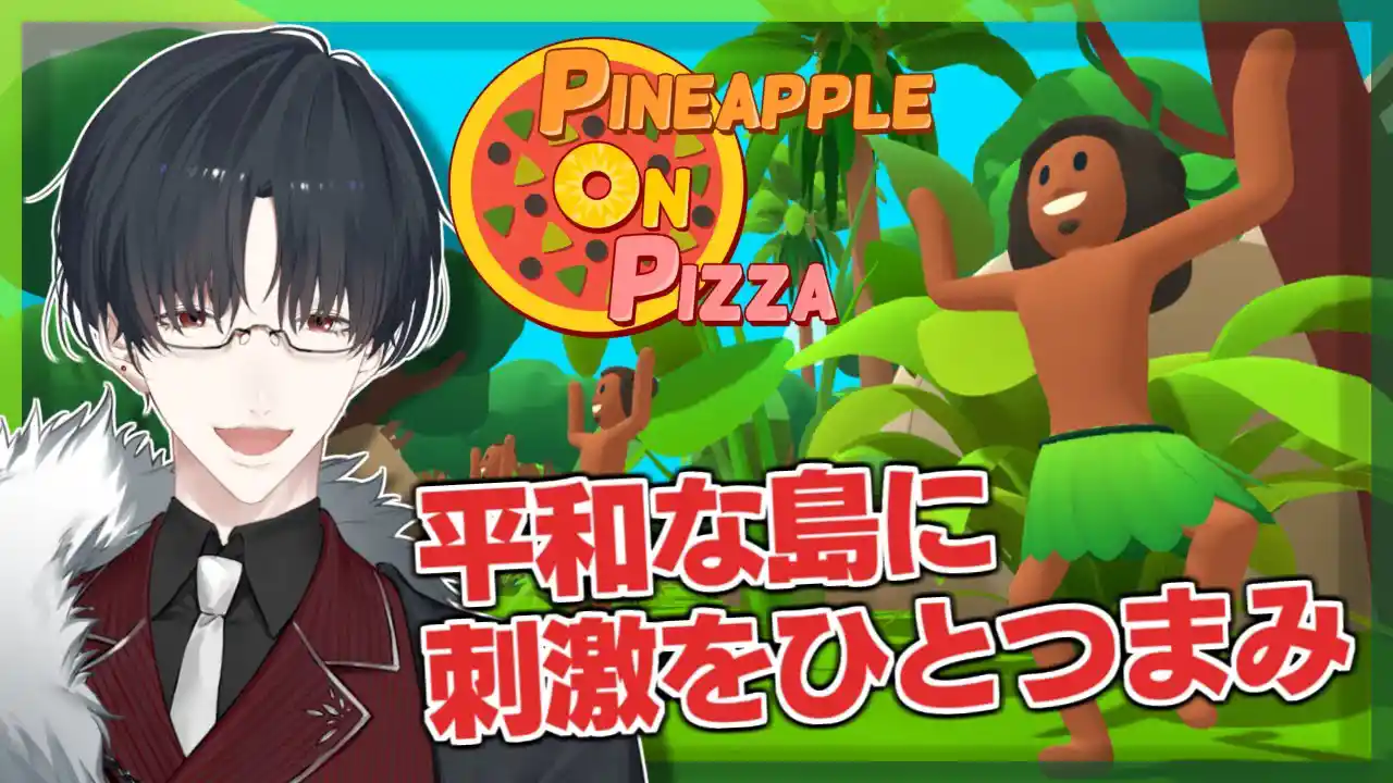 Pineapple on pizza