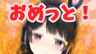 月ノ美兎・爆誕SP2021【PC前巡回・オーディション音声・凸待ち】