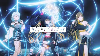 ▽▲TRiNITY▲▽『Night Spider』Music Video【2021/10/6発売「PRiSM」収録曲】
