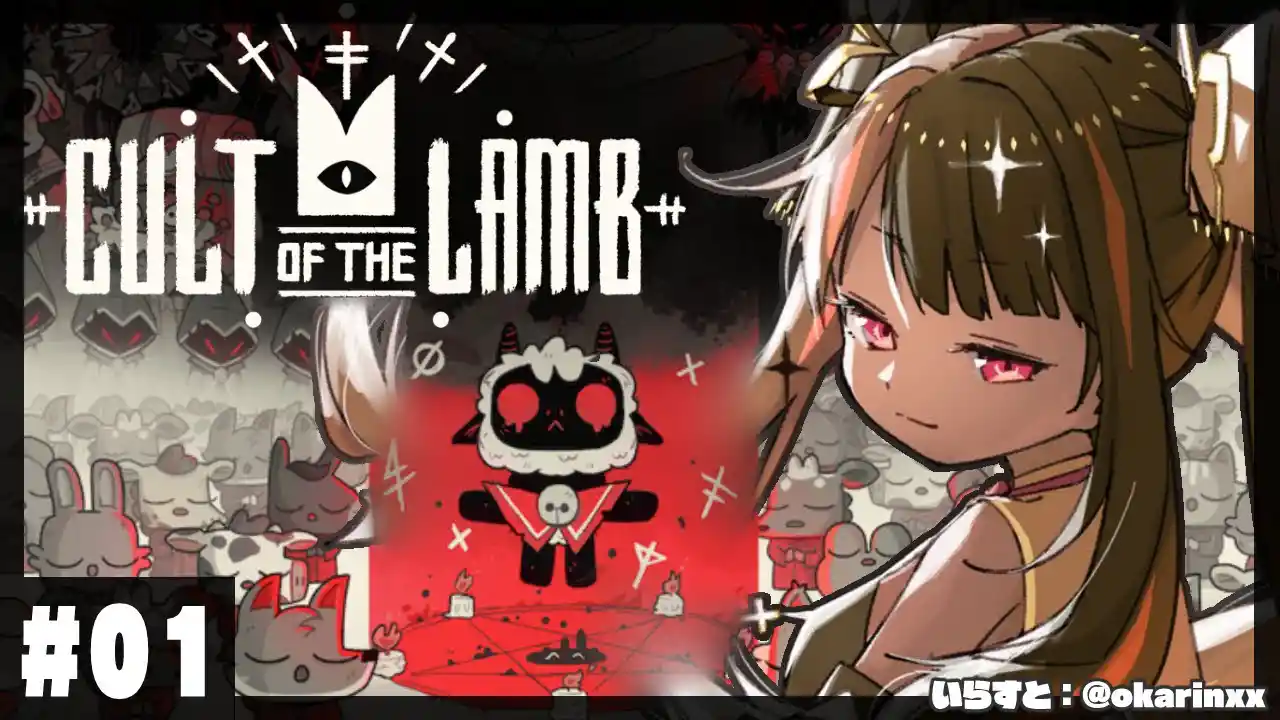 Cult of the Lamb