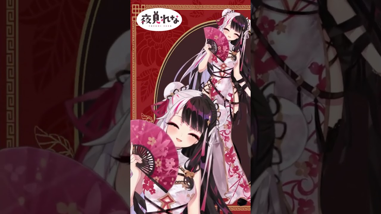 ショート動画