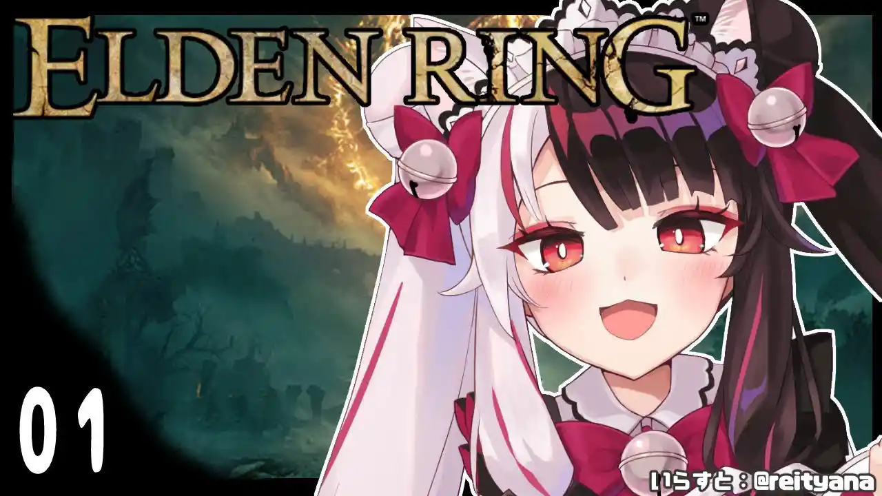 ELDEN RING