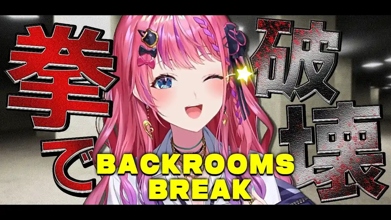 Backeooms Break
