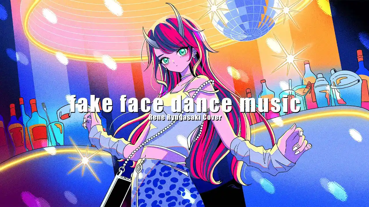 fake face dance music / 音田雅則 - 龍ヶ崎リン：Cover