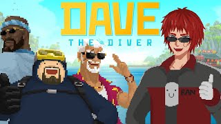 【DAVE THE DIVER】あの神ゲーがついに正式リリース【天開司/Vtuber】