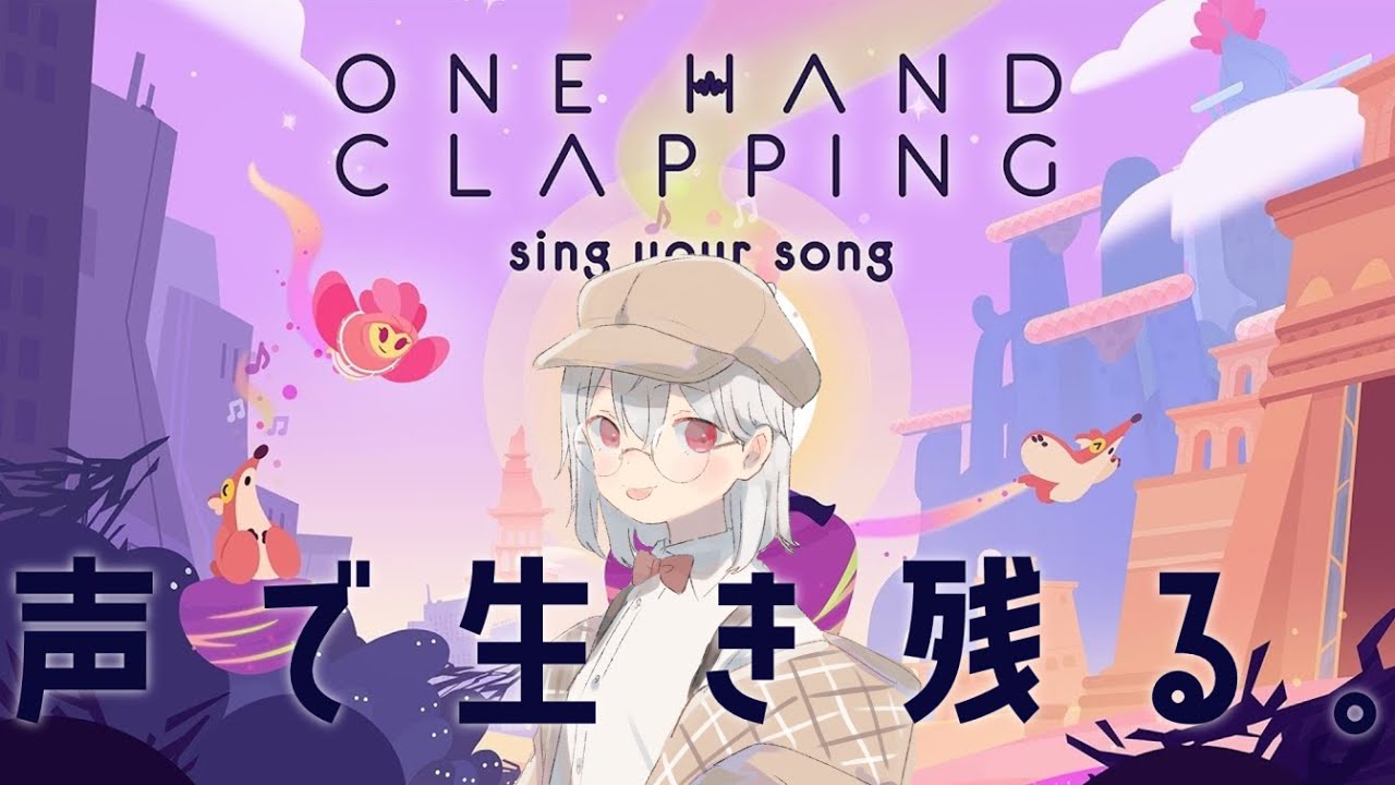 one hand clapping