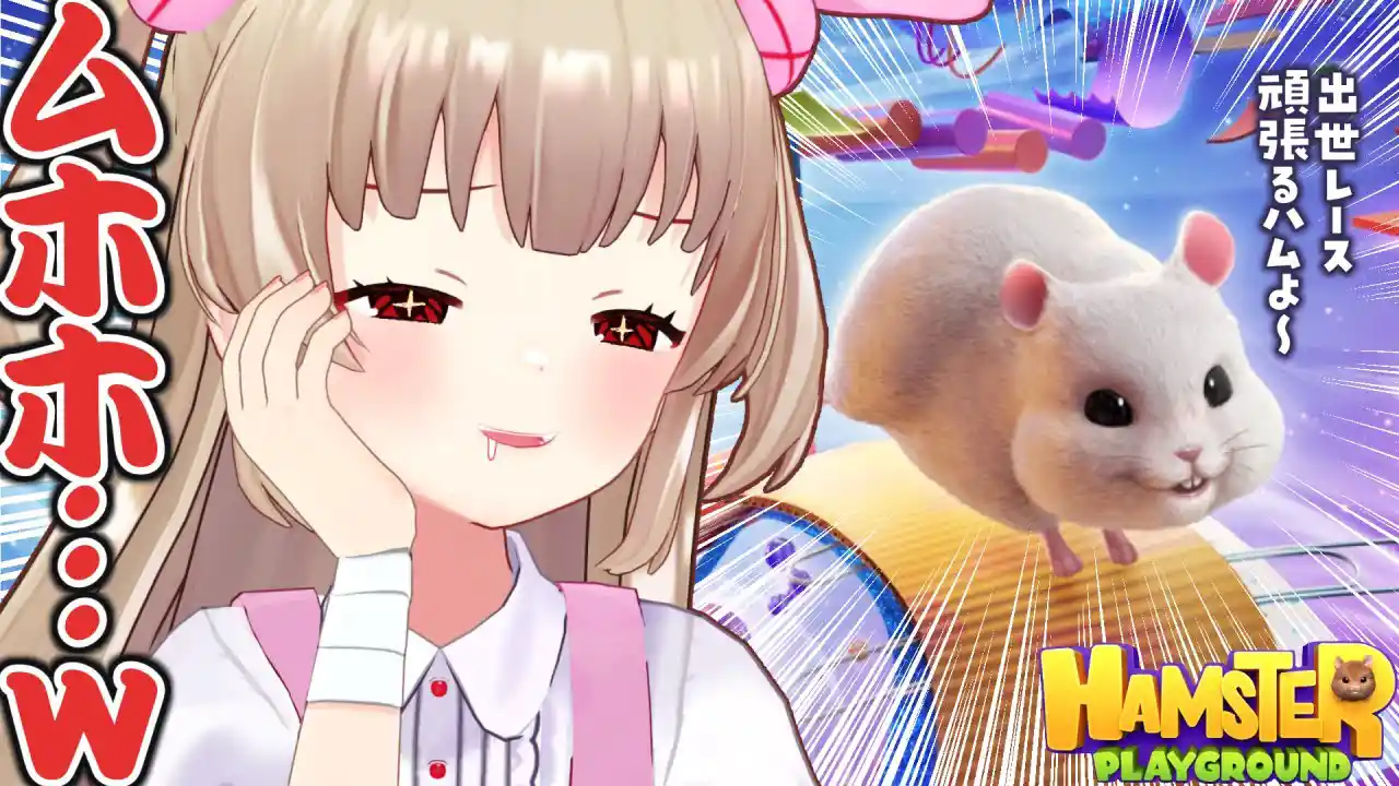 ゲーム実況まとめ 名取さな非公式wiki Wiki