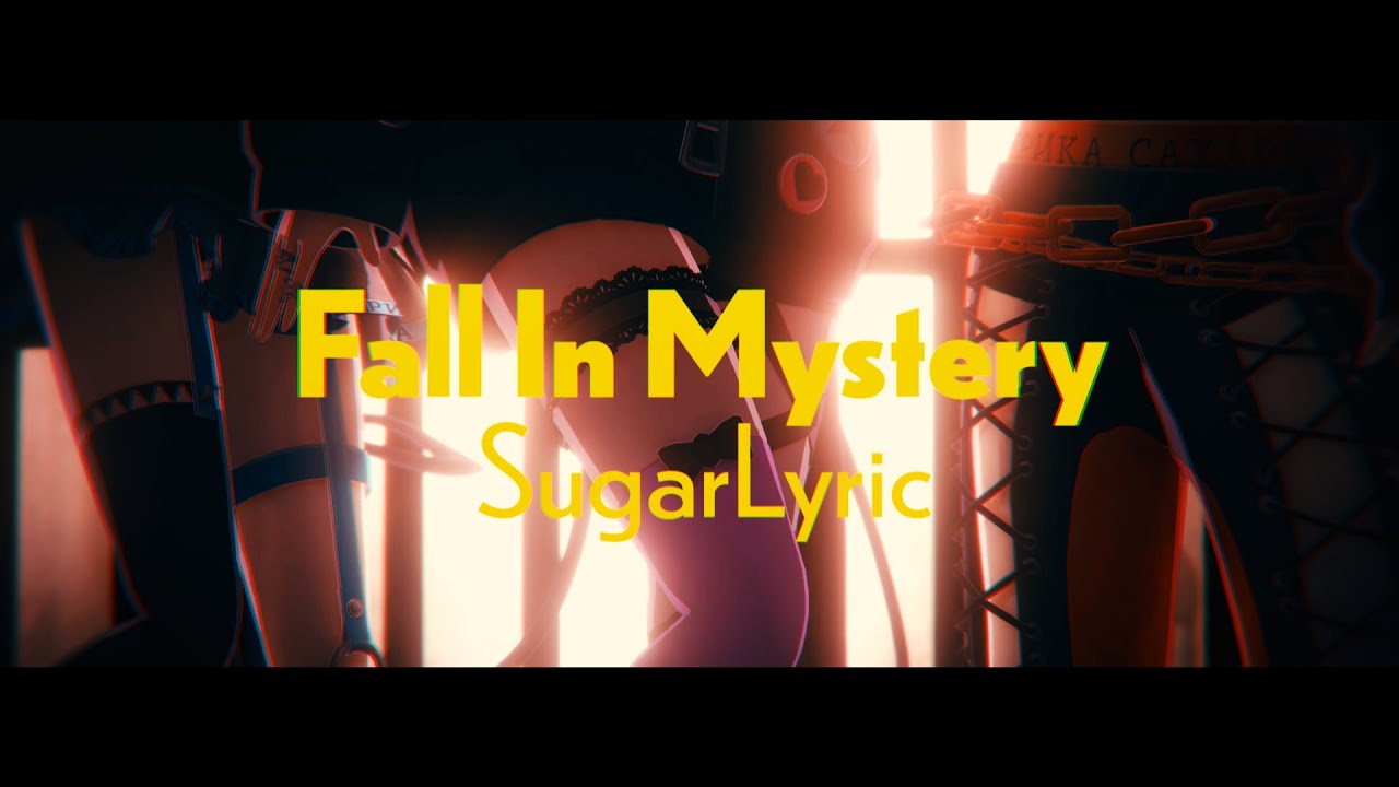  【オリジナル曲】Fall In Mystery/シュガーリリック【short ver.】