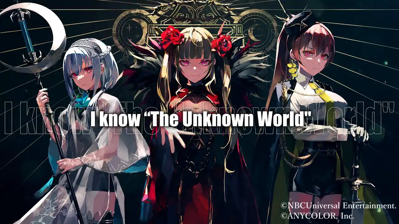 I know "The Unknown World"