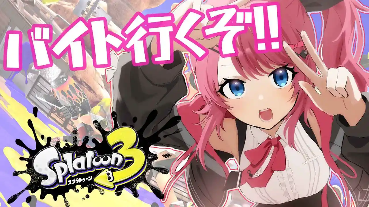 スプラトゥーン3