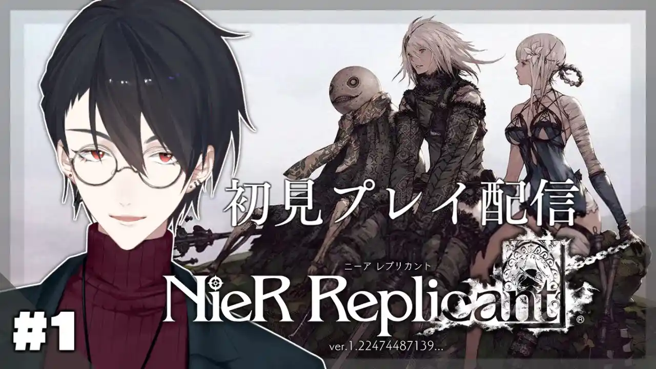 NieR Replicant