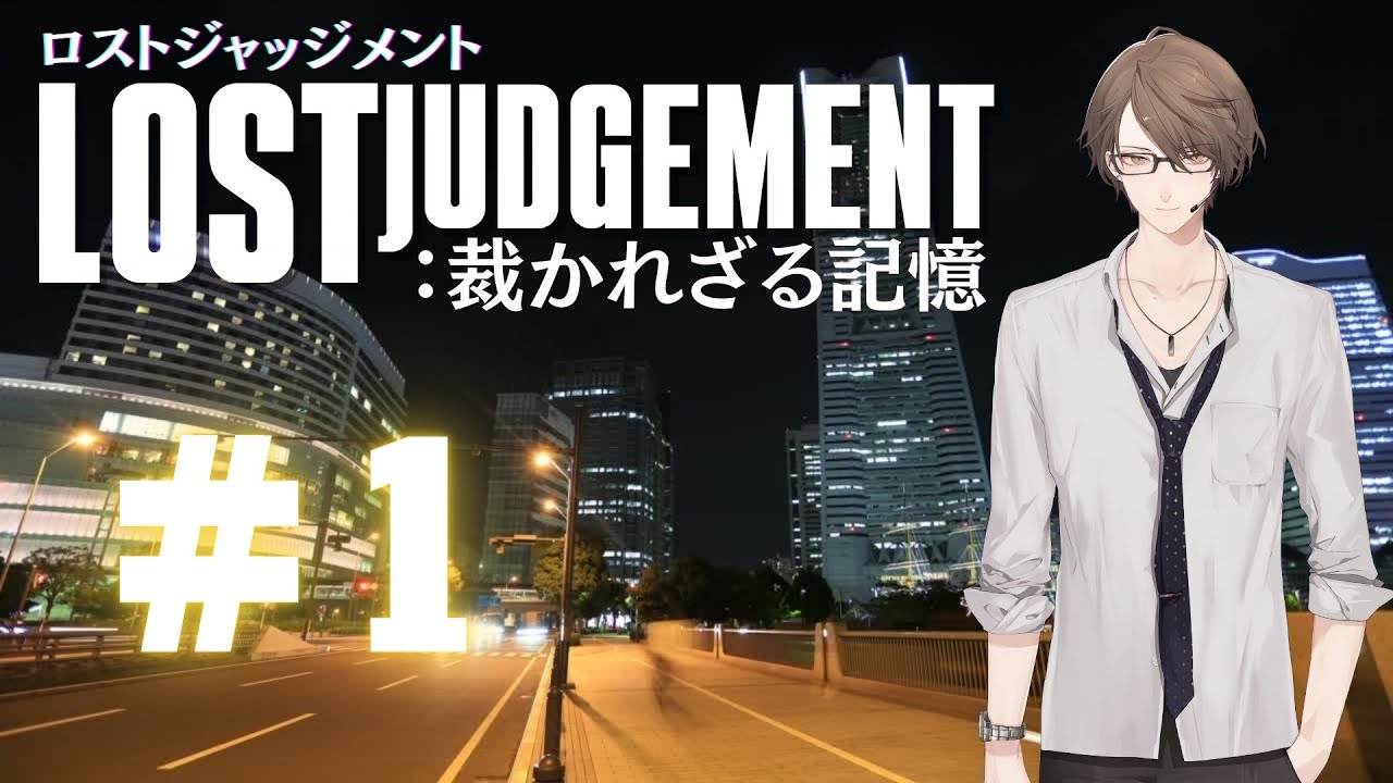288×162,LOST JUDGMENT