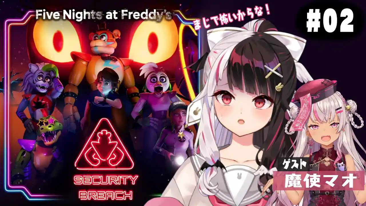 FNaF:SB with 魔使