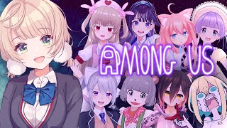 【Among Us】やめろ！わたしにはアリバイがあるんだぞ！【しぐれうい視点】