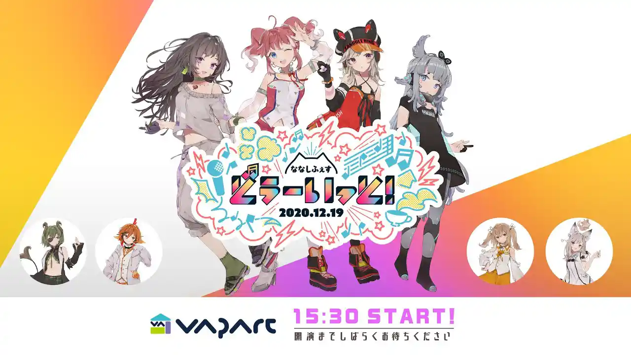 ななしふぇす どぅーいっと 774inc 非公式総合 Wiki