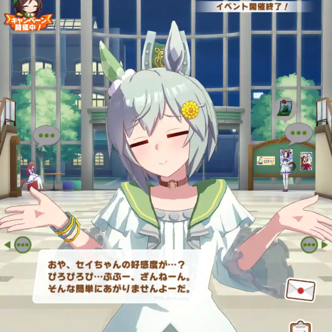 セイウンスカイ - ｽｯﾍﾟﾝﾍﾟﾝ Wiki*