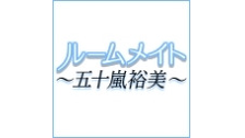 【ゲスト 名取さな】ルームペット ～ブルアカ同好会～ #6【ブルーアーカイブ2.5周年後夜祭】