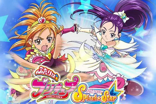 ふたりはプリキュア Splash Star 膨大なページ数 Wiki