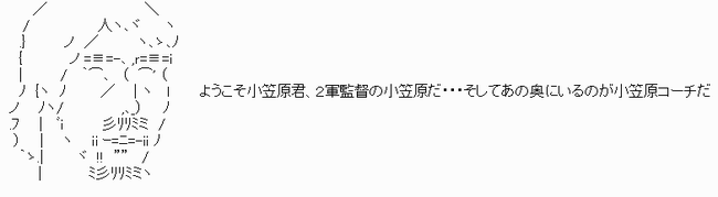 ウナカッス 新 なんj用語集 Wiki