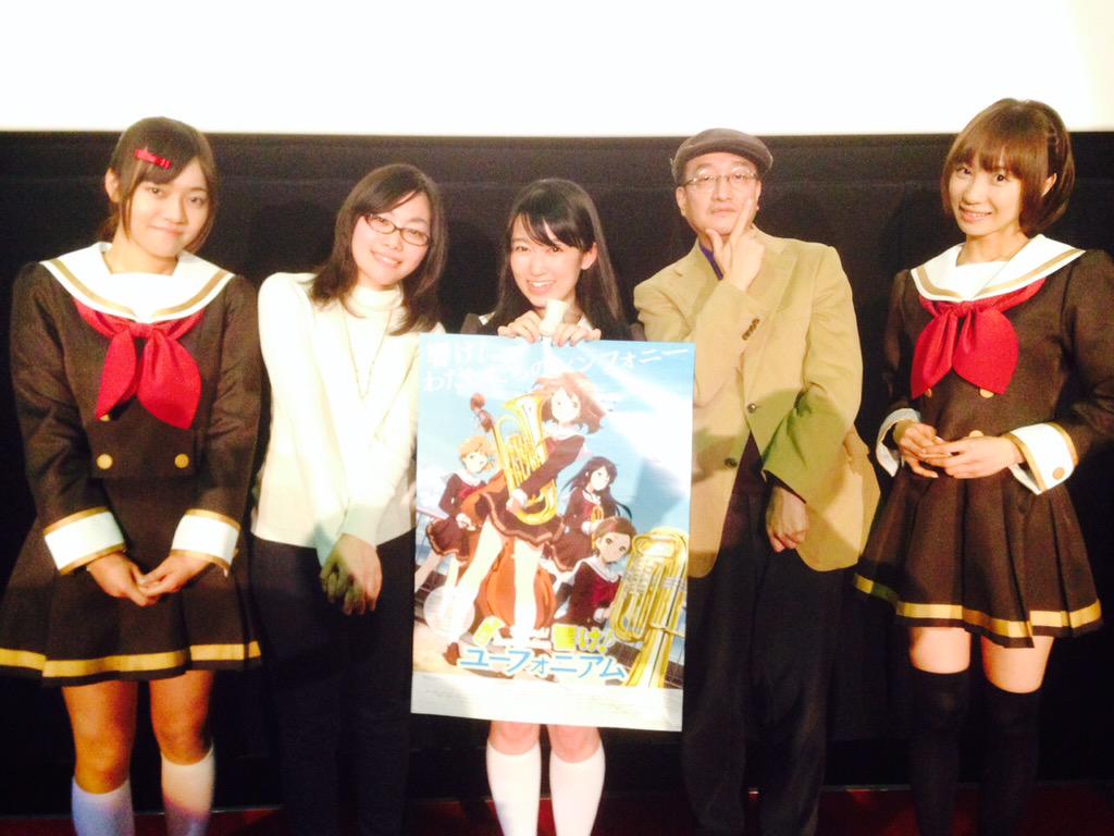 Tvアニメ 響け ユーフォニアム 本編先行上映イベント 響け ユーフォニアム2ch Wiki
