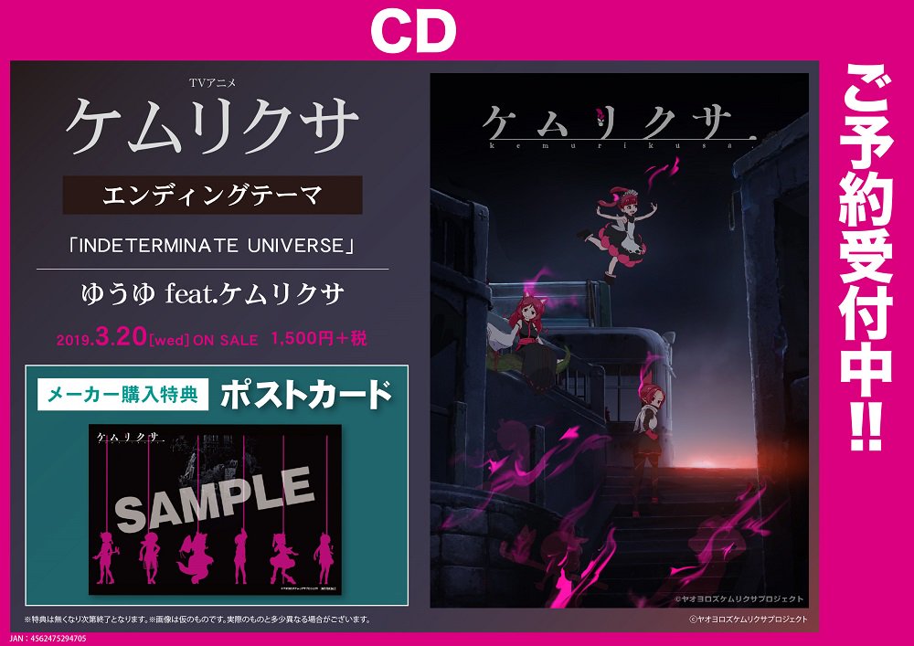 メーカー直送 Blu Ray Cd 設定資料 公式イベントグッズよくばりセット Ghiny Org