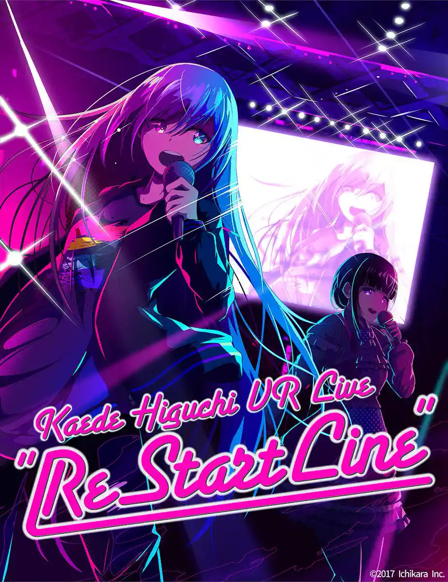 "ReStart Line" キービジュアル