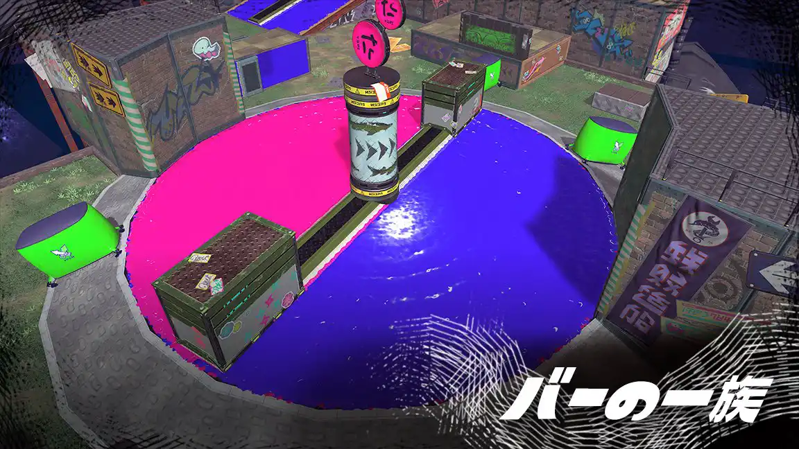 ステージ ミステリーゾーン Splatoon2 スプラトゥーン2 攻略 検証 Wiki