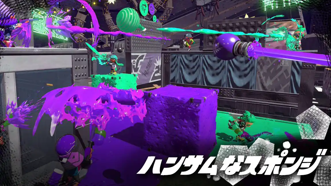 ステージ ミステリーゾーン Splatoon2 スプラトゥーン2 攻略 検証 Wiki