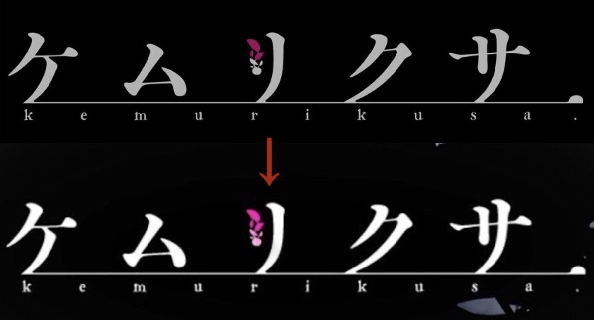 趣味のアニメ ケムペディア Kemupedia Wiki