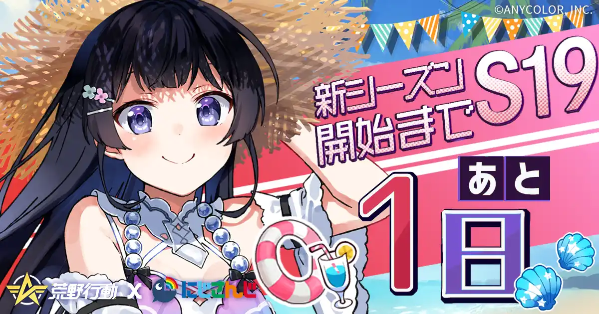 月ノ美兎 つきのみと にじさんじ Wiki