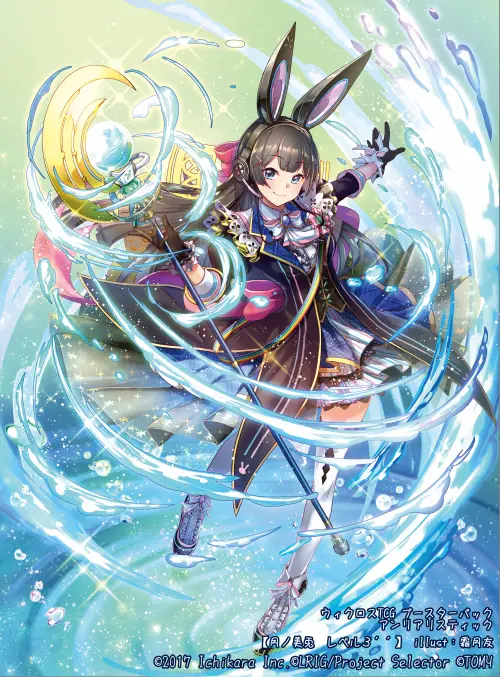 月ノ美兎 つきのみと にじさんじ Wiki