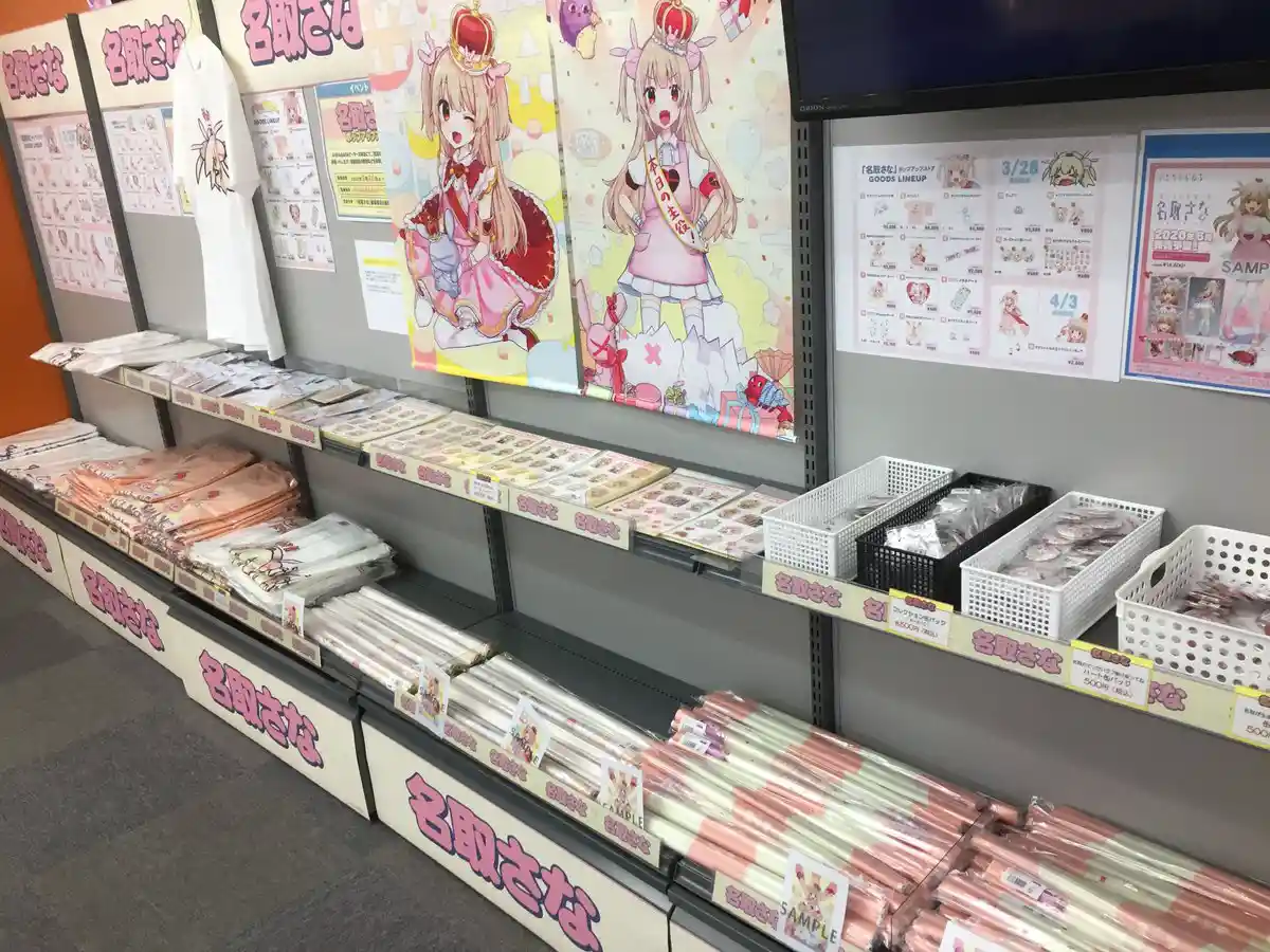 「名取さな」ポップアップストア@AKIHABARAゲーマーズ本店7F - 店内画像