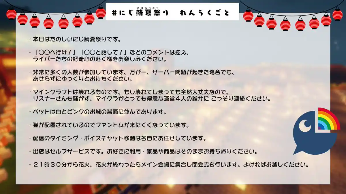 でろンボ にじさんじ Wiki