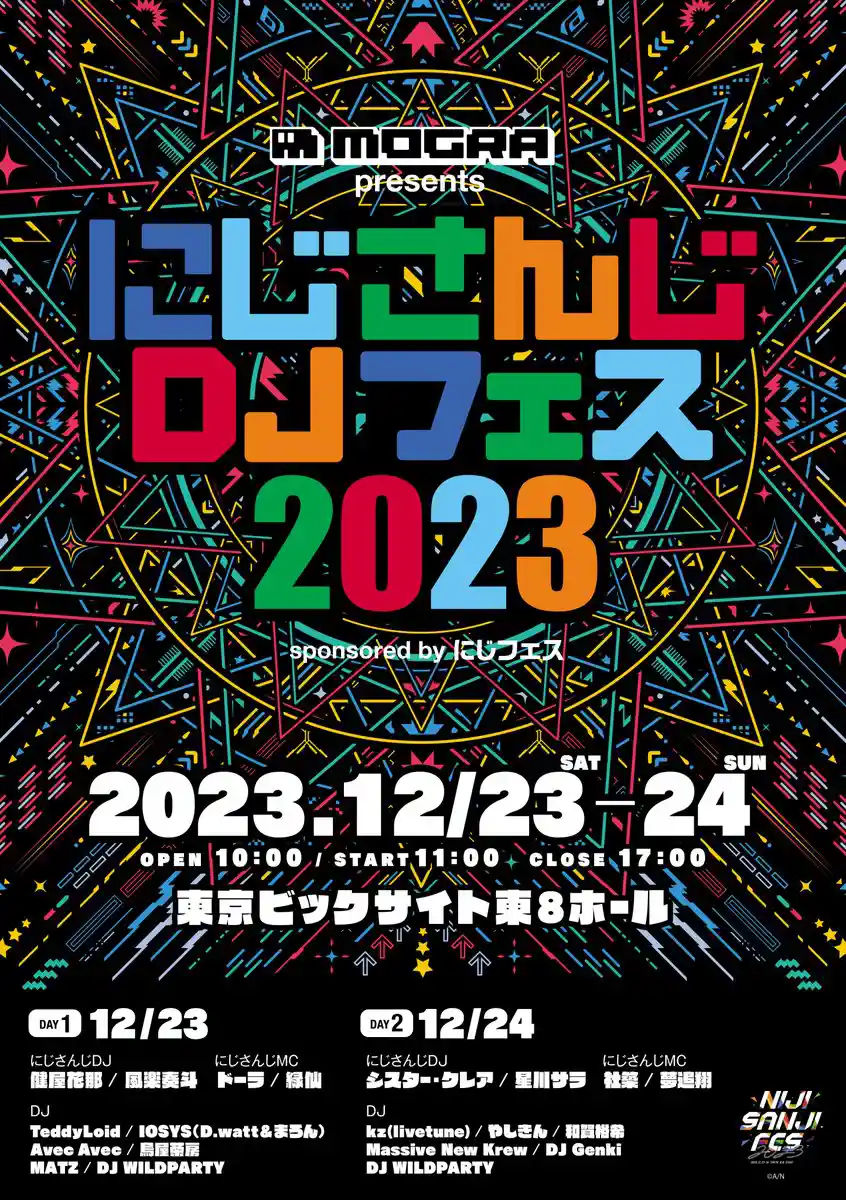 MOGRA presents にじさんじDJフェス2023 sponsored by にじフェス