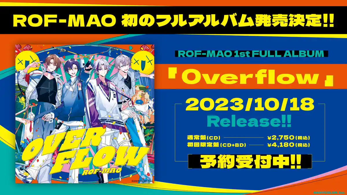 ROF-MAO (ろふまお) にじさんじ Wiki*