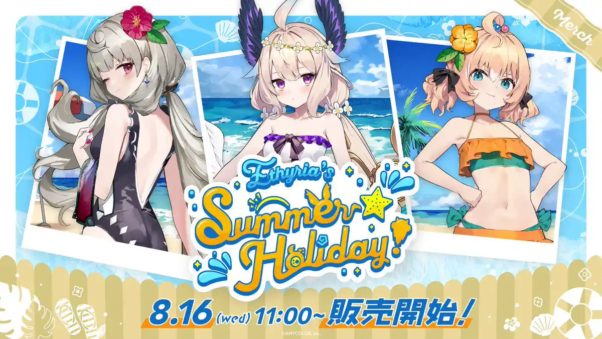 Summer ☆ Holiday!