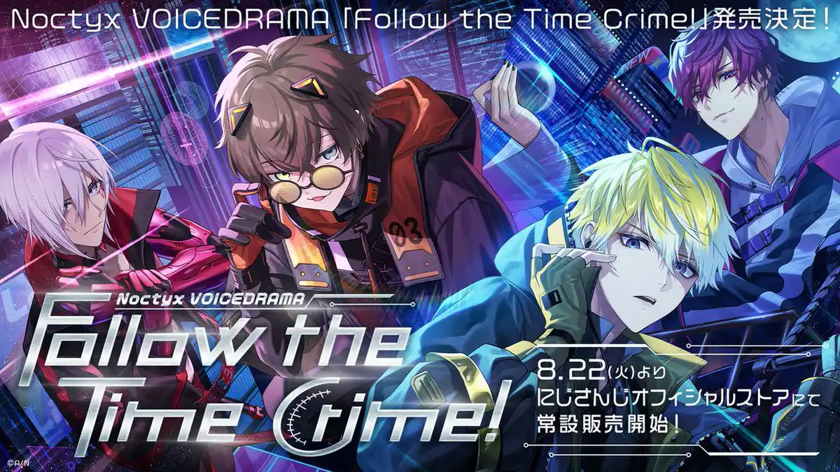 Follow the Time Crime!