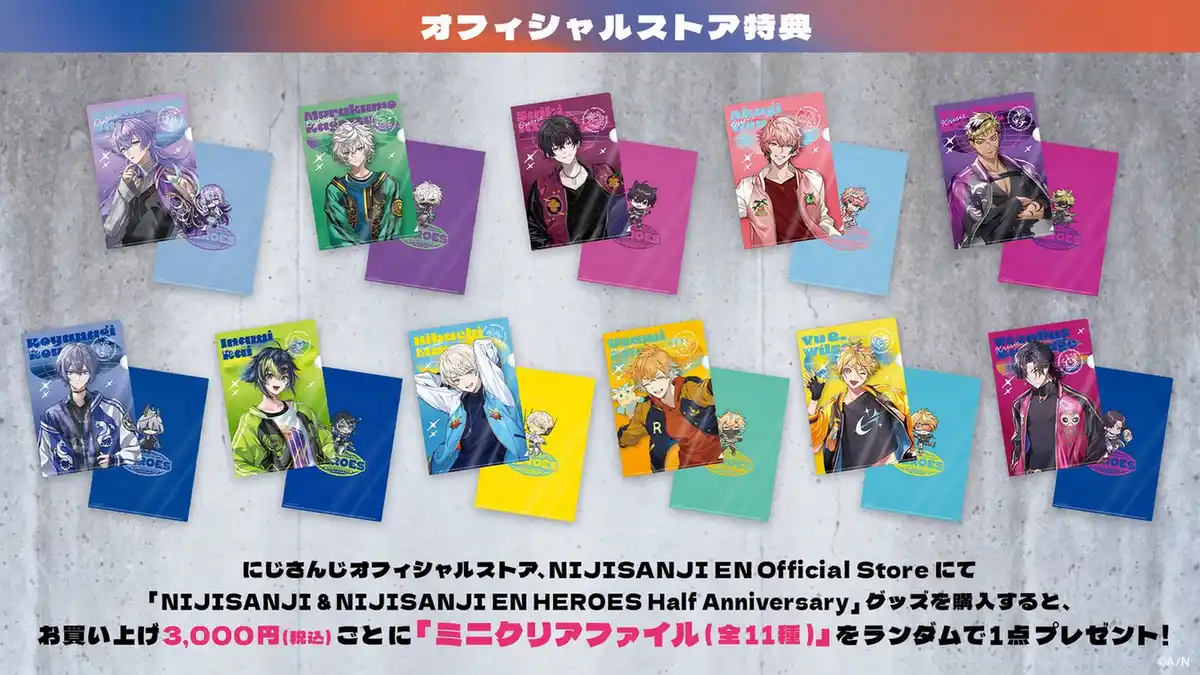 NIJISANJI ＆ NIJISANJI EN HEROES Half Anniversary