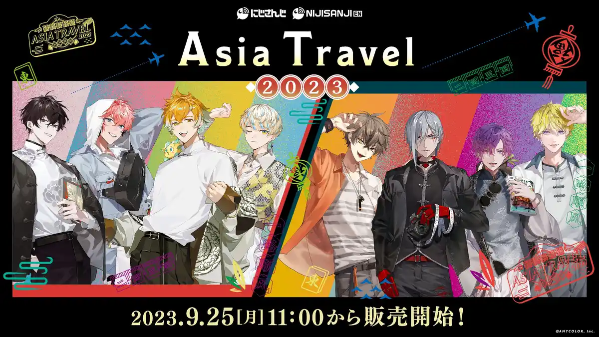 Asia Travel 2023