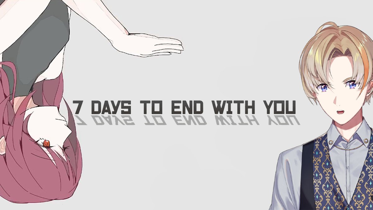 【7 Days to End with You】言葉がわからない世界で過ごす七日間