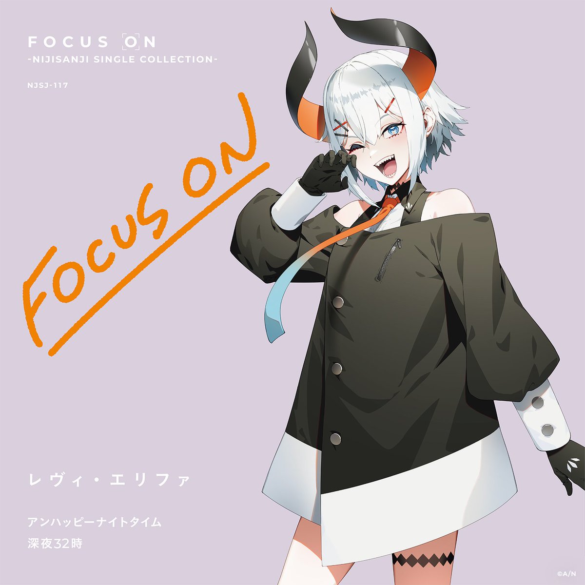 FOCUS ON レヴィ・エリファ