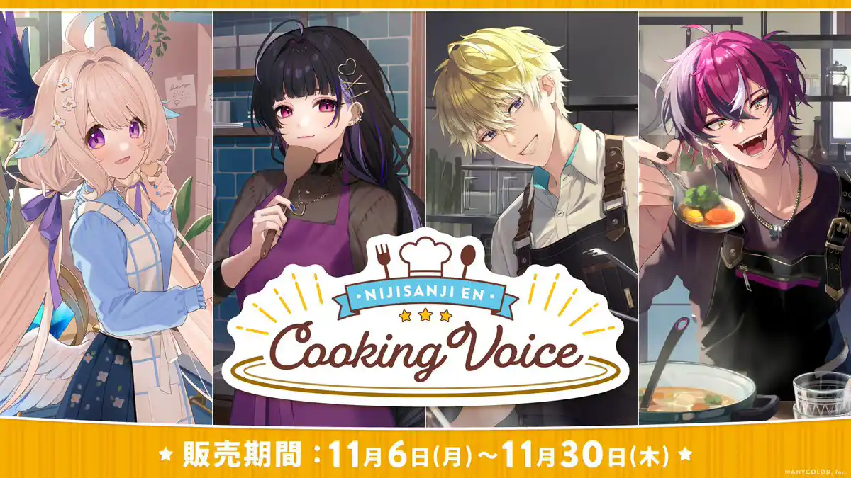 Cooking Voice [1/2]