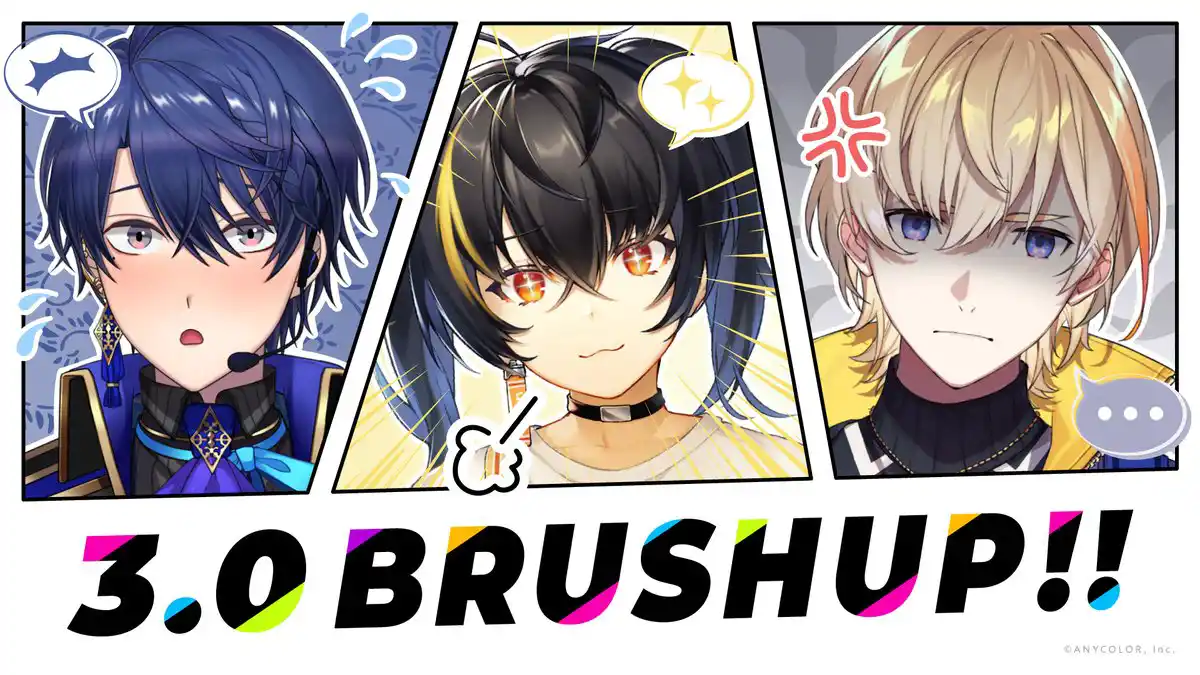 3.0 BRUSHUP!!公式告知