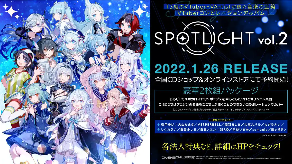 龍ヶ崎リン Ryugasaki Rene 774inc 非公式総合 Wiki