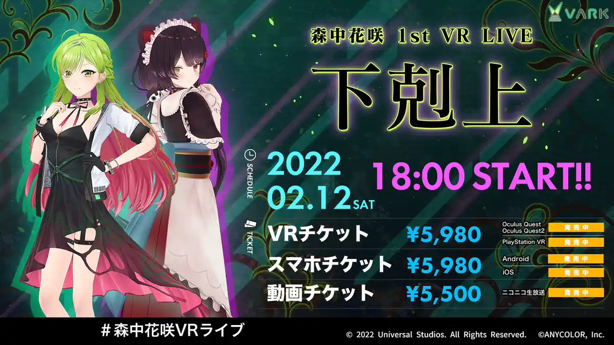 戌亥とこ いぬいとこ にじさんじ Wiki