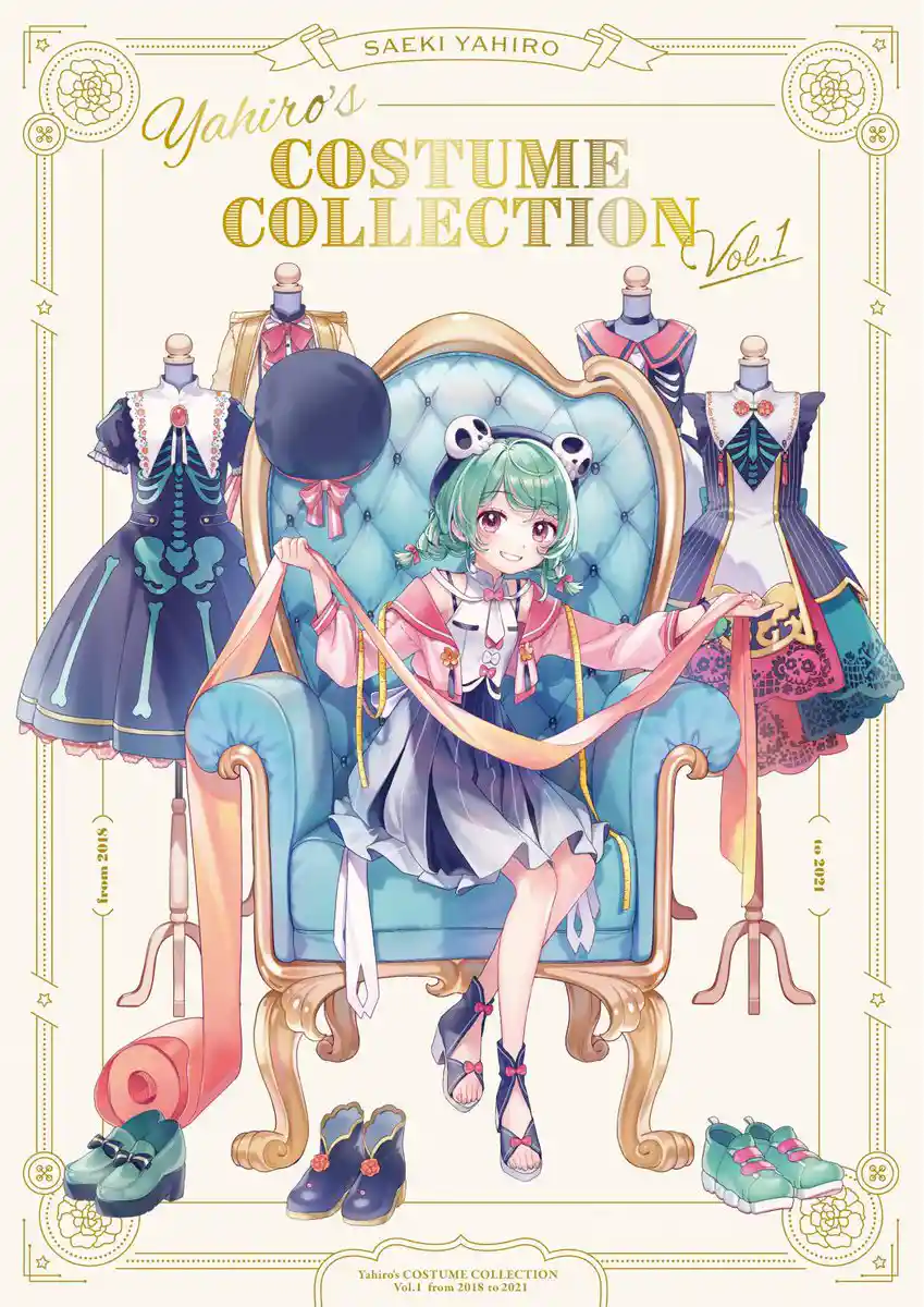 Yahiro’s COSTUME COLLECTION Vol.1