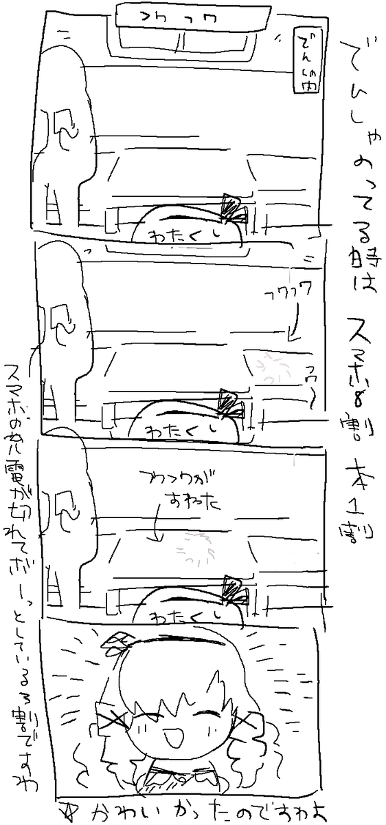 壱百満天原サロメ ひゃくまんてんばらさろめ にじさんじ Wiki 壱百満天原サロメ ひゃくまんてんばらさろめ にじさんじ Wiki
