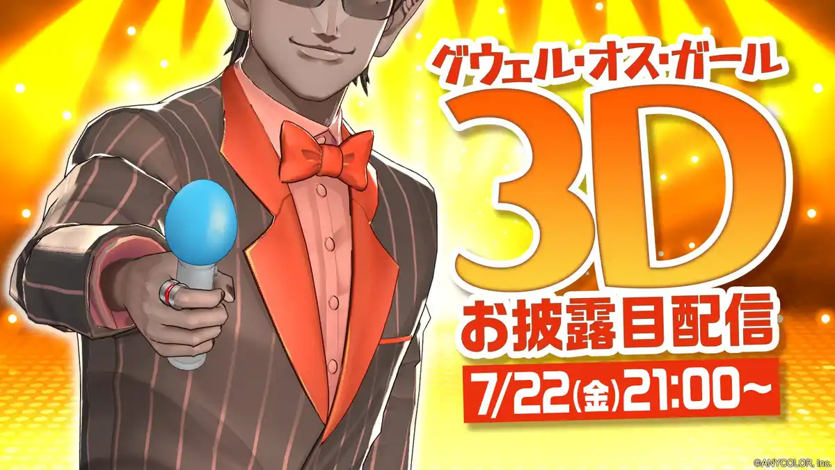 修羅場能力判定パズル シュラバンバン 超接待担当